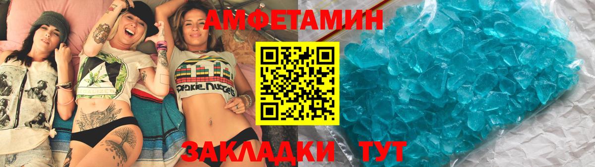 Амфетамин  Вход с VPN  Урюпинск  АМФЕТАМИН Premium 