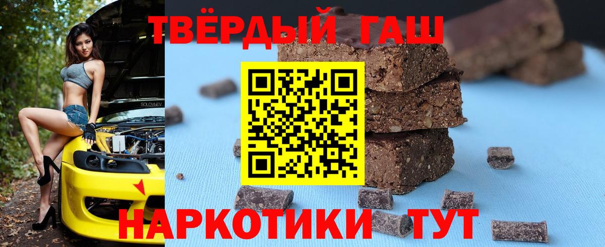 Урюпинск  ГАШ убойный  Вход с VPN  ГАШ гарик 