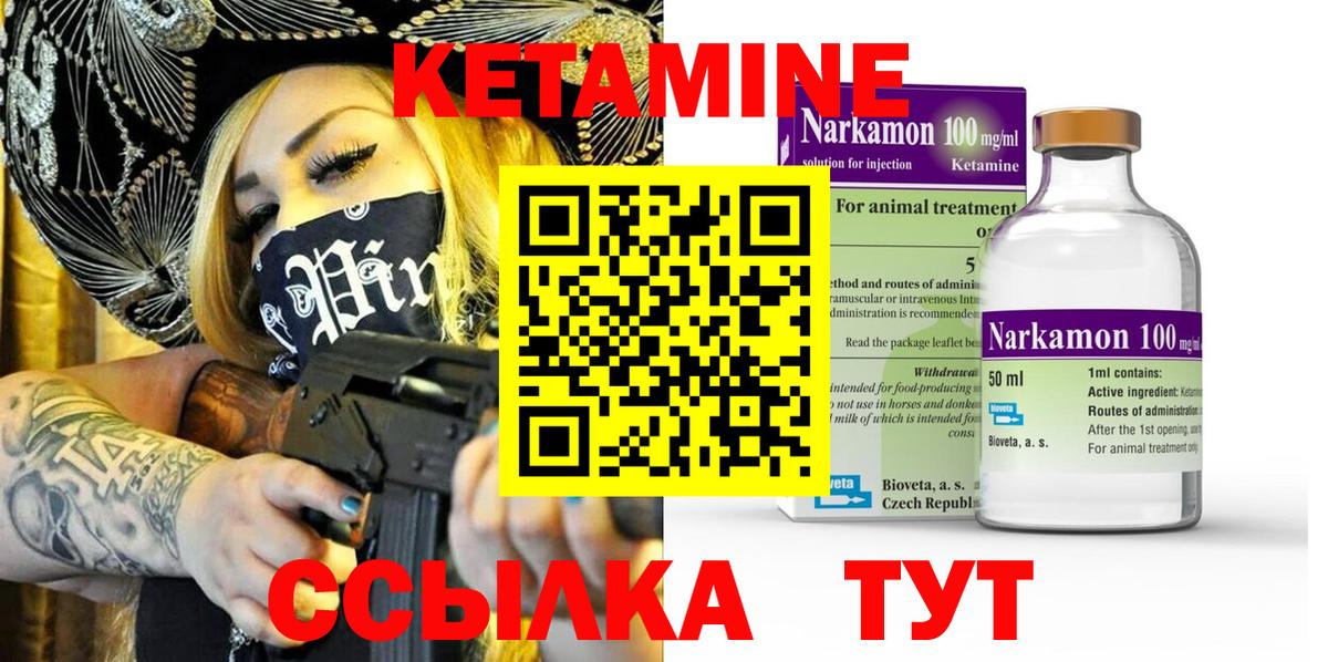 Кокаин  Меф   Гашиш  Бошки Шишки  Вход с VPN  Урюпинск  Где купить наркотики? 