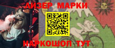 скорость Бузулук