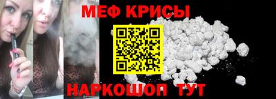 скорость Бузулук