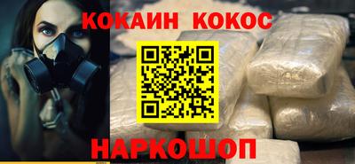 прущие крисы Будённовск