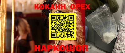 скорость Бузулук