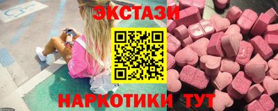 ECSTASY Бугуруслан