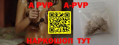 скорость Бузулук