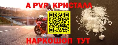 экстази Лесосибирск