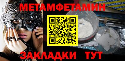 скорость Бузулук
