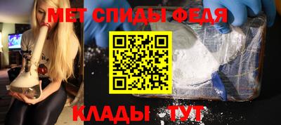 скорость Бузулук