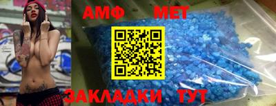 скорость Бузулук