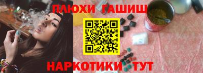 ГАЛЛЮЦИНОГЕННЫЕ ГРИБЫ Ликино-Дулёво