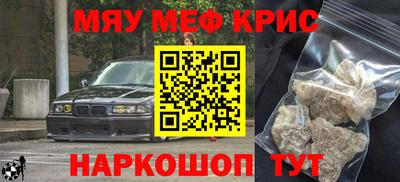 прущие крисы Будённовск