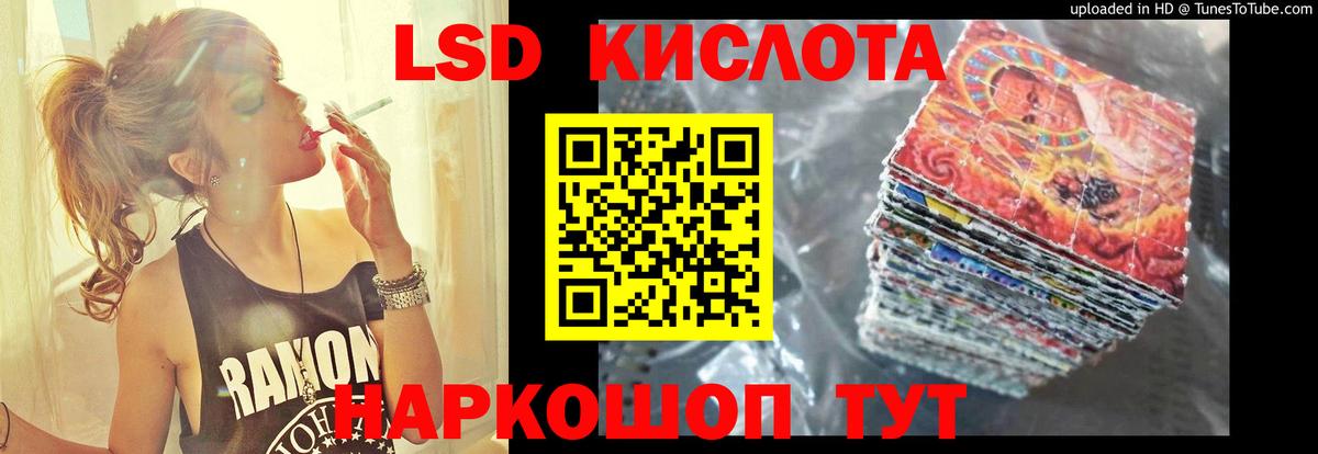 Лсд 25 экстази  МЕГА маркетплейс  ЛСД экстази кислота  Урюпинск  LSD-25 экстази ecstasy  Вход с VPN 