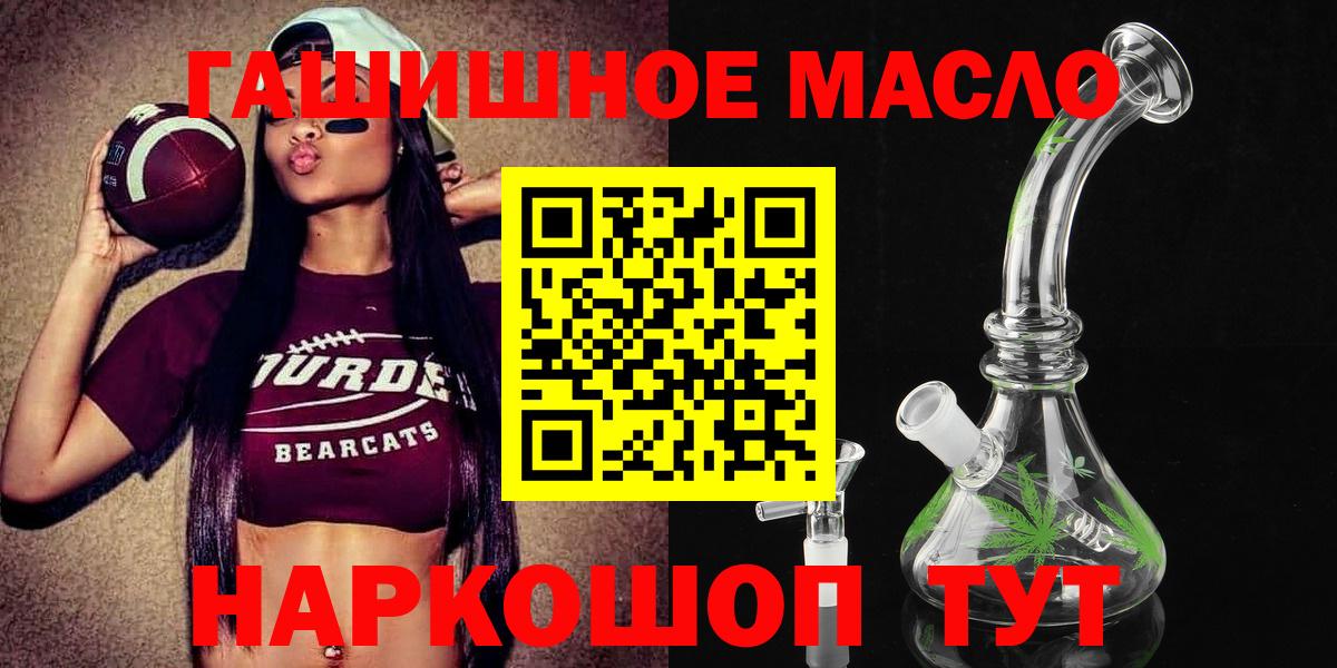 ТГК жижа Урюпинск