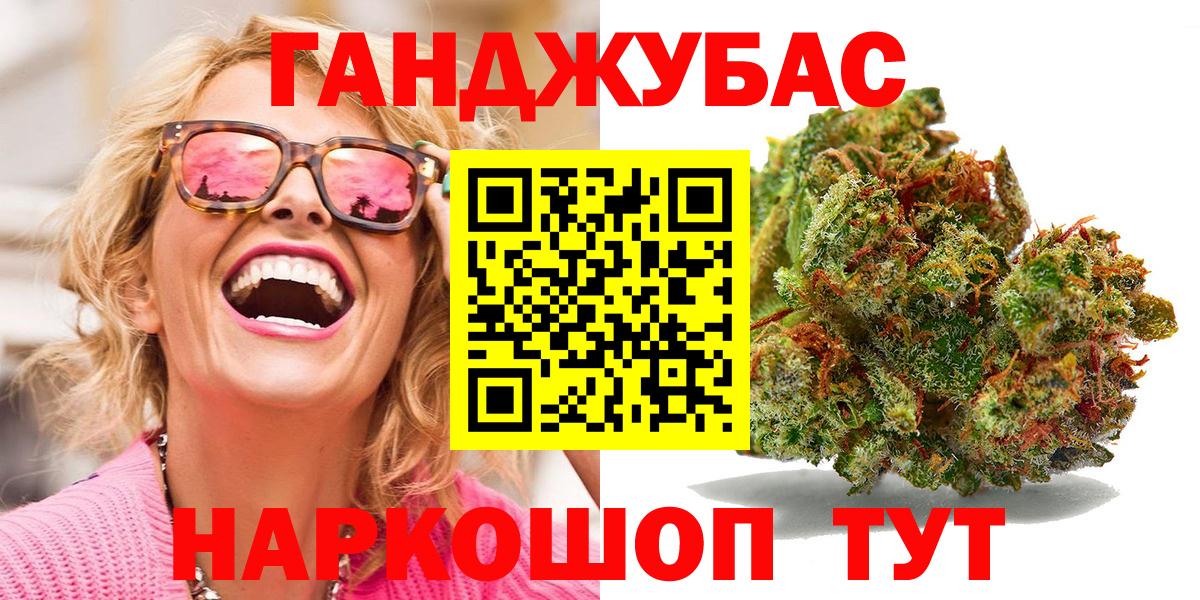 Урюпинск  Конопля сатива  Конопля гибрид  Бошки Шишки индика  Канабис Ganja  Вход с VPN 